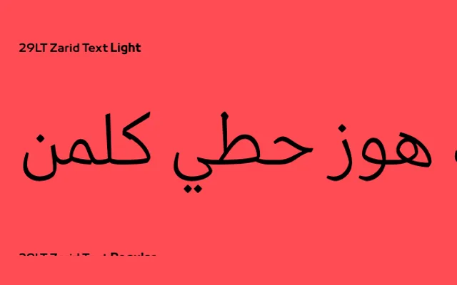 29LT Zarid Text specimen from 29LT
