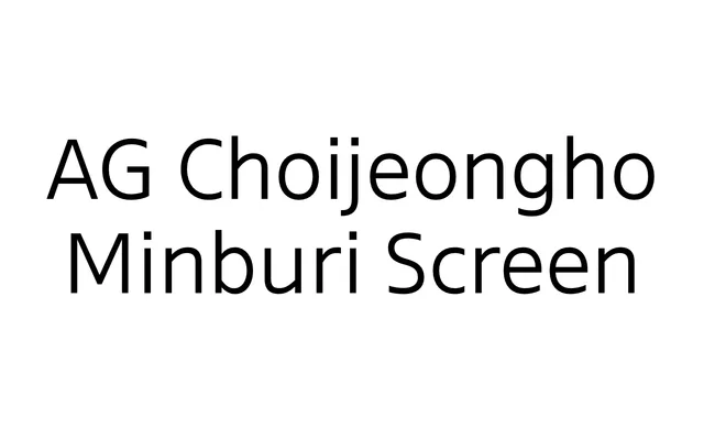 AG Choijeongho Minburi Screen specimen from AG Font