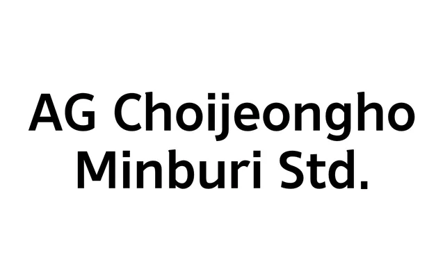 AG Choijeongho Minburi Std. specimen from AG Font