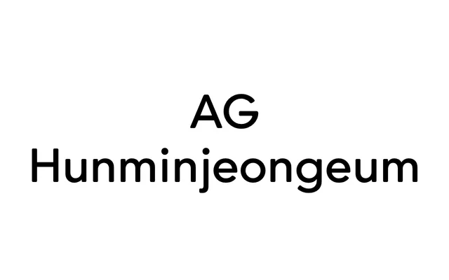 AG Hunminjeongeum specimen from AG Font