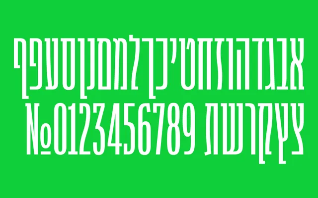 Ambivalenti Compressed specimen from AlefAlefAlef