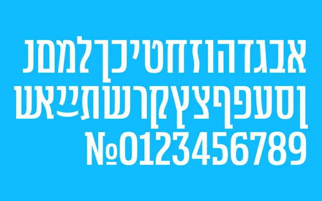 Ambivalenti Tzar specimen from AlefAlefAlef