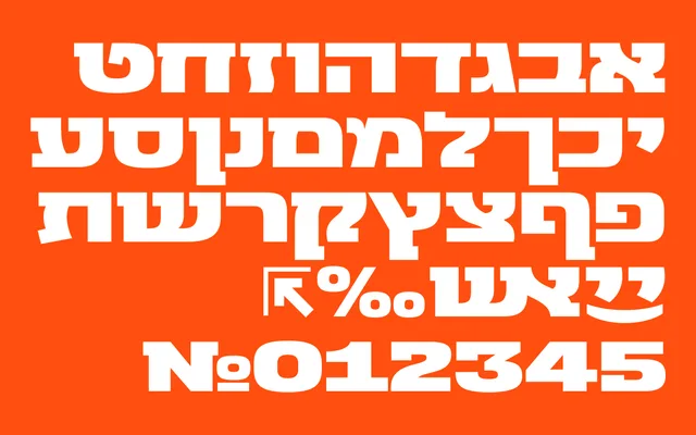 Ambivalenti Wide specimen from AlefAlefAlef