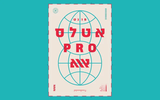 Atlas Pro specimen from AlefAlefAlef
