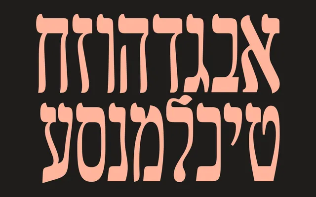 FrankRe Tzar specimen from AlefAlefAlef