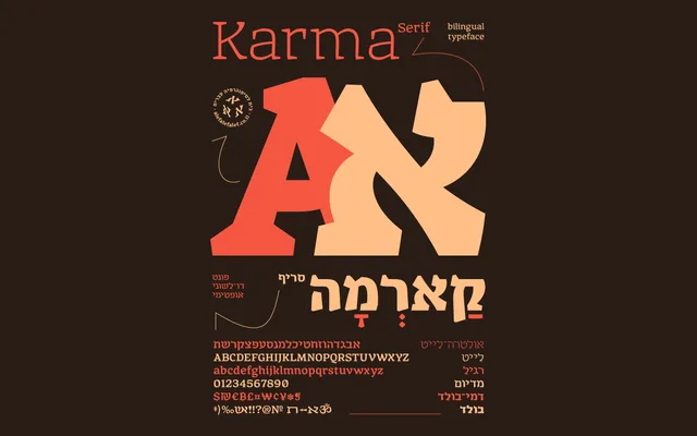 Karma specimen from AlefAlefAlef