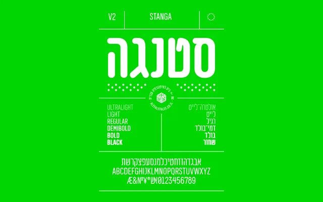 Stanga specimen from AlefAlefAlef