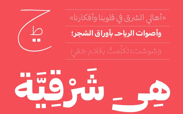 Azyaj specimen from Ama Foundry