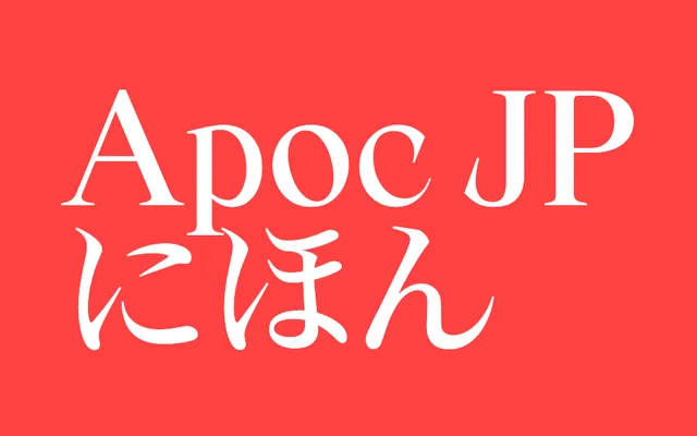 Apoc JP specimen from Blaze Type
