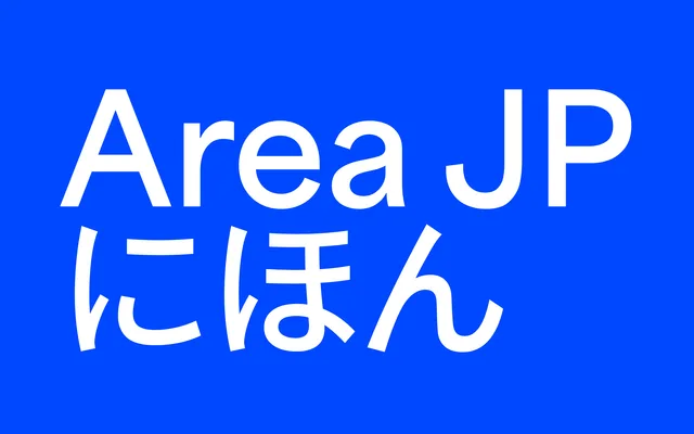 Area JP specimen from Blaze Type