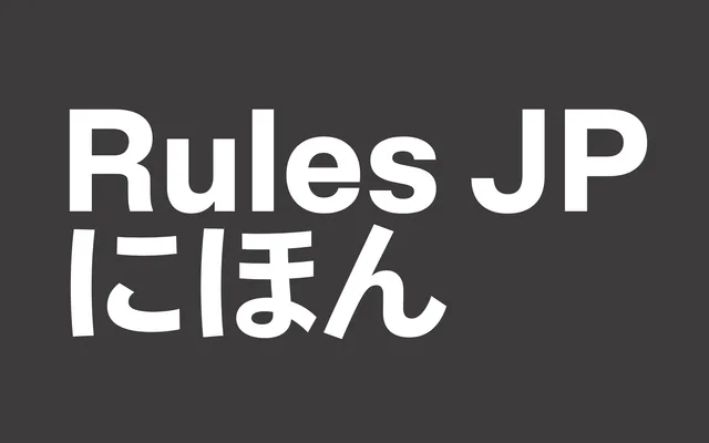 Rules JP specimen from Blaze Type