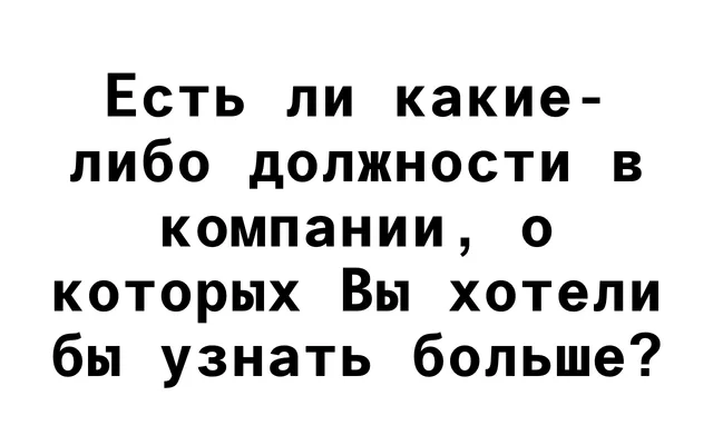 Lars Mono Cyrillic specimen from Bold Decisions