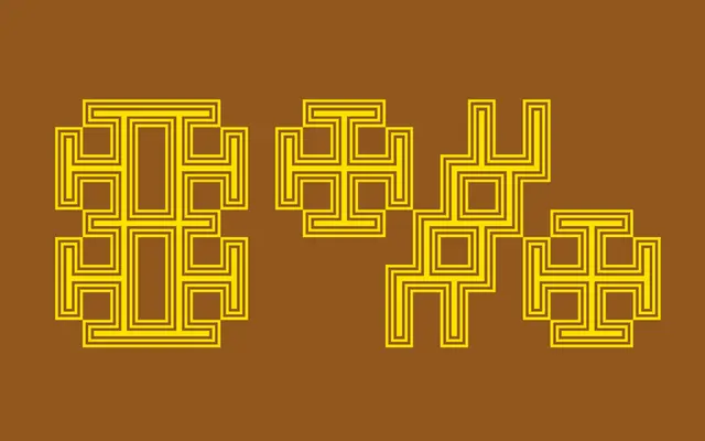 Alterego specimen from Bold Monday