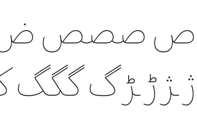 Brando Arabic specimen from Bold Monday
