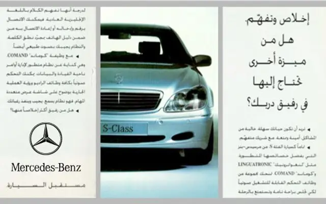 Boutros MB specimen from Boutros Fonts