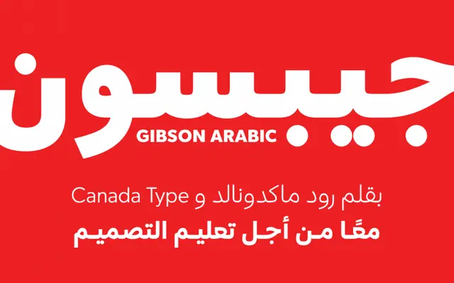 Gibson Arabic specimen from Canada Type