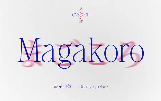 Magakoro specimen from Casloop Studio