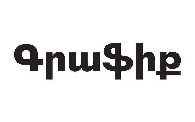 Graphik Armenian specimen from Commercial Type