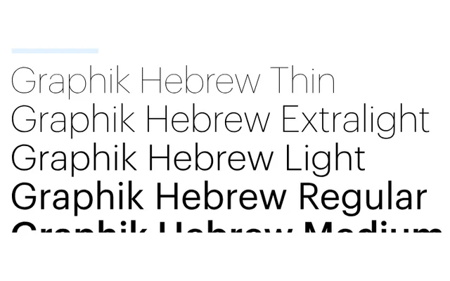 Graphik Hebrew specimen from Commercial Type