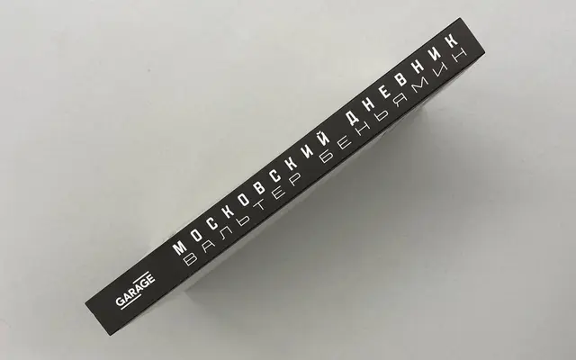 CoFo Peshka specimen from Contrast Foundry