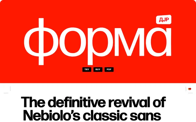Forma DJR Cyrillic specimen from David Jonathan Ross