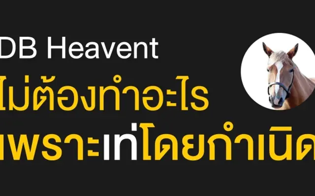 DB Heavent specimen from DB Font