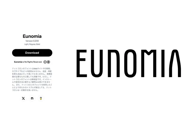 Eunomia specimen from Dot Colon