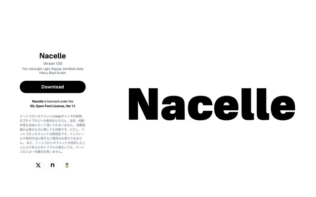 Nacelle specimen from Dot Colon