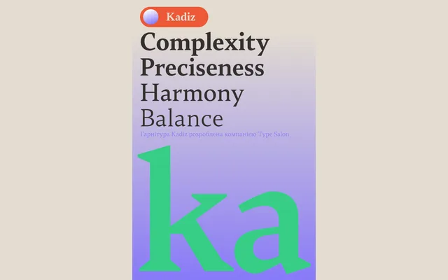 Kadiz specimen from Dotless type