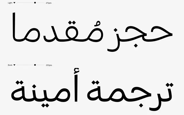 Bluteau Arabic Sans specimen from DSType Foundry