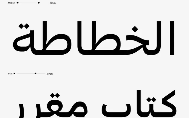 Fixo Arabic specimen from DSType Foundry
