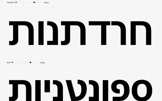 Rigor Hebrew specimen from DSType Foundry