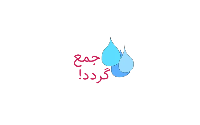 Farsi Font Store
