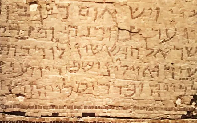 Judaica specimen from Font HU