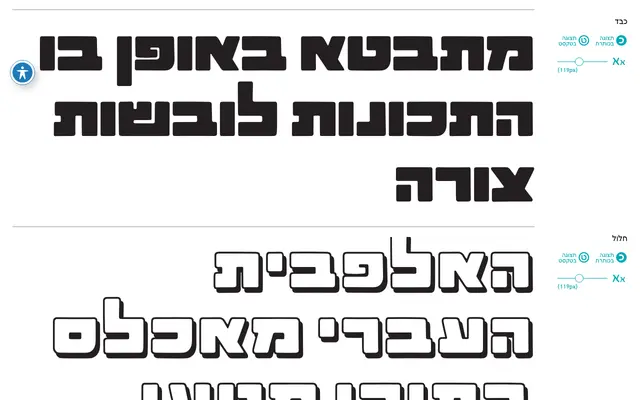 Fb Balata specimen from FontBit