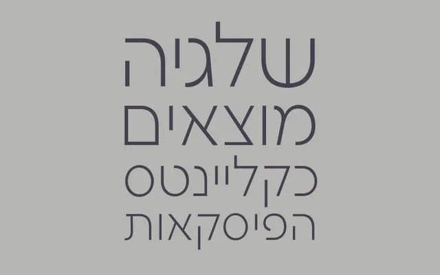 Fb Coherenti specimen from FontBit