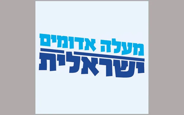 Fb Ezmel specimen from FontBit