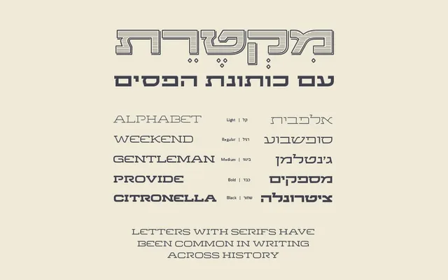 Fb Mikteret specimen from FontBit