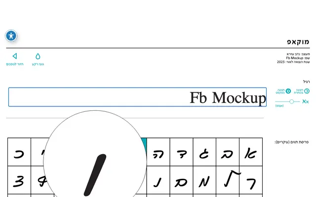 Fb Mockup specimen from FontBit