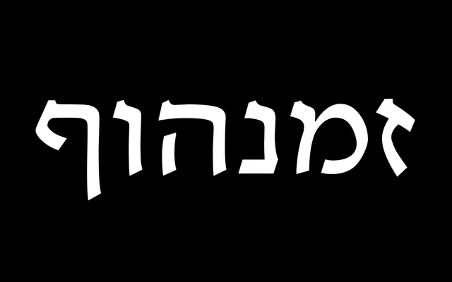 Fb Zamenhof specimen from FontBit