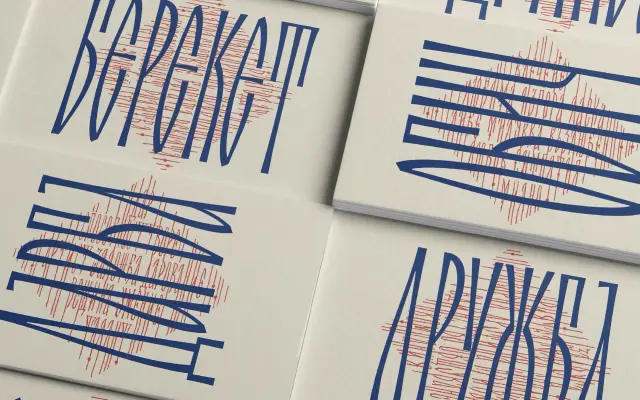 Drumnik specimen from Fontfabric