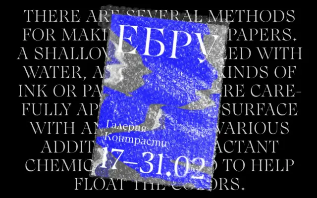 Gwen specimen from Fontfabric