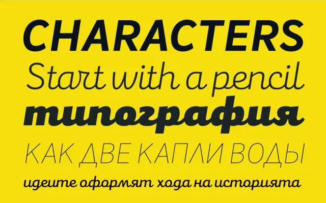 Mixa specimen from Fontfabric