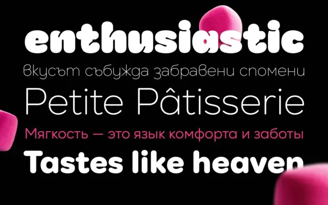 Nexa Round specimen from Fontfabric