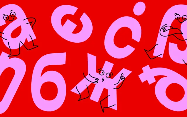 Rizo specimen from Fontfabric