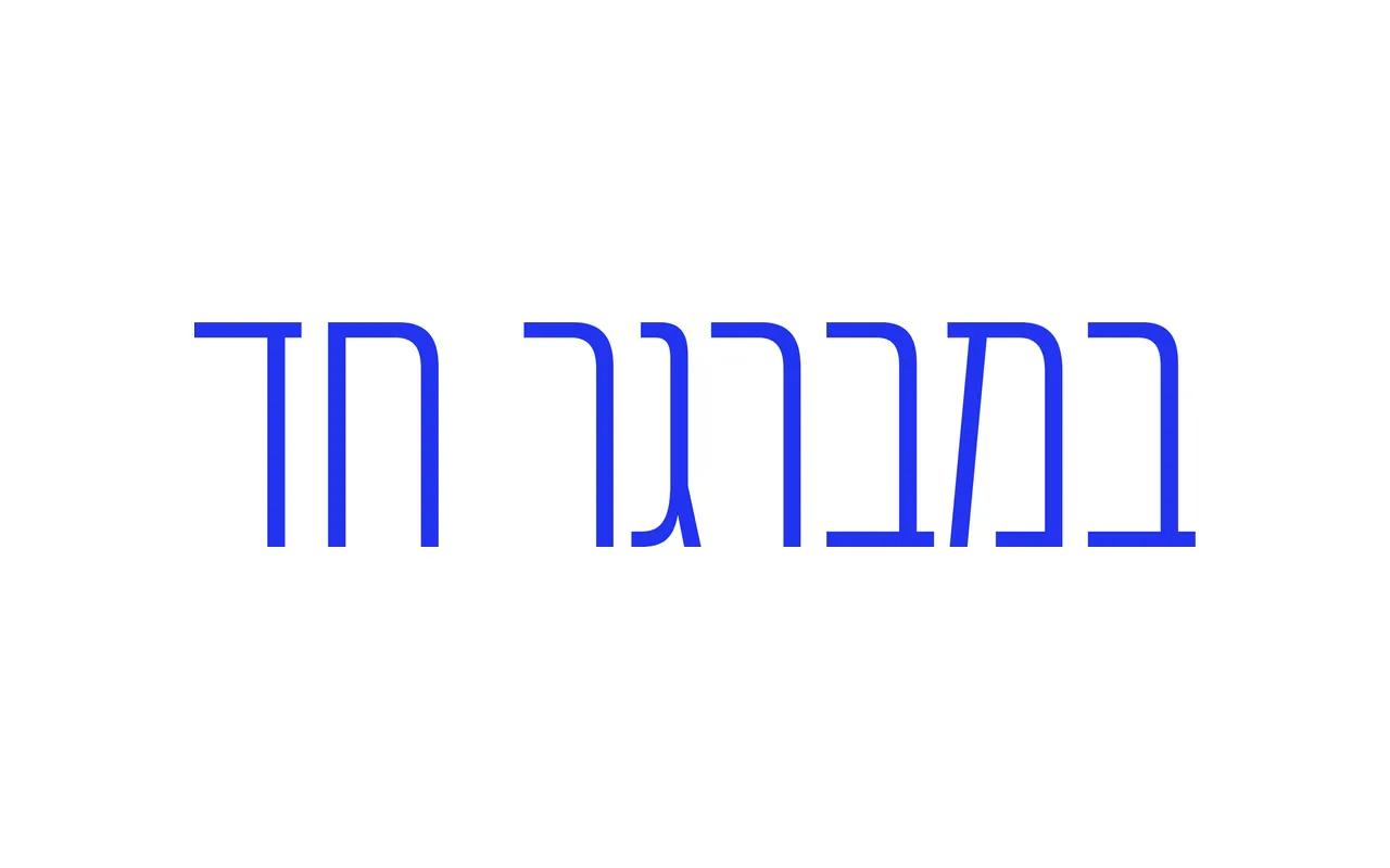 Bamberger Sharp specimen from Fontimonim