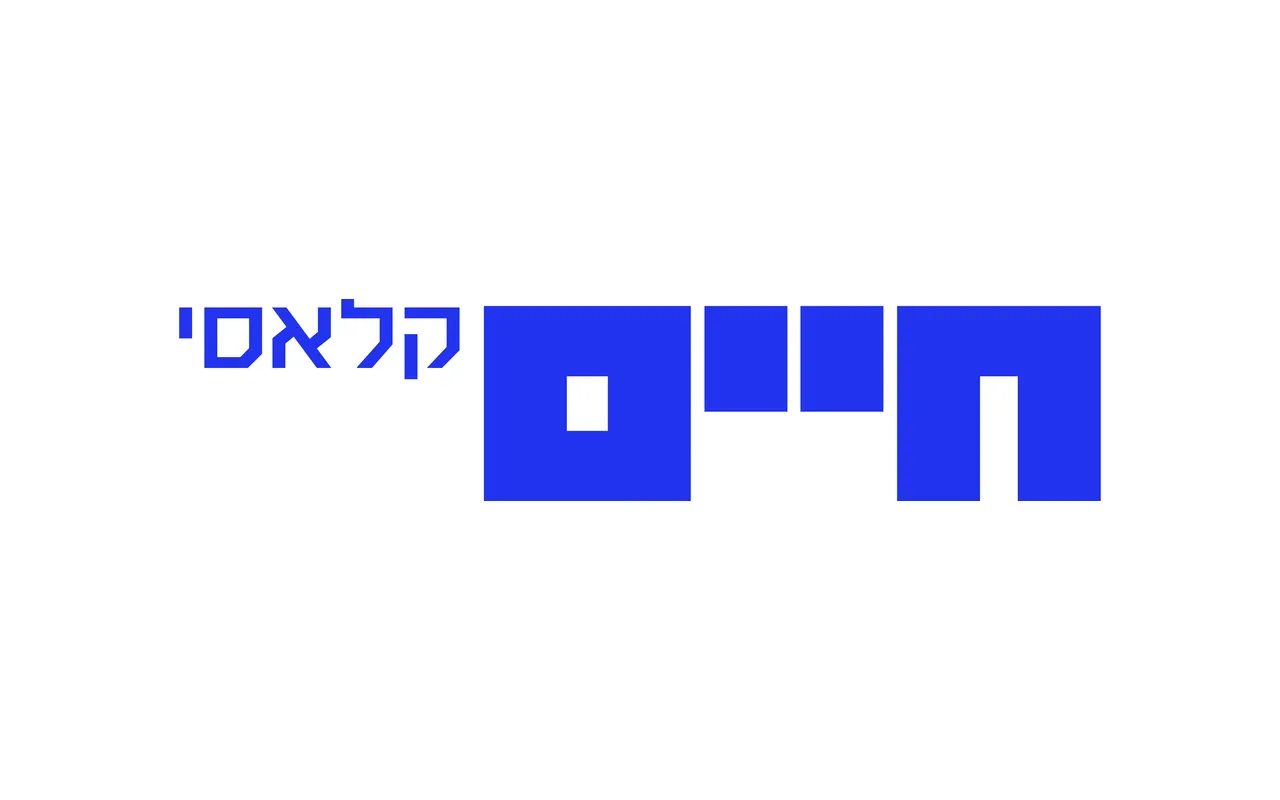 Haim Classic specimen from Fontimonim