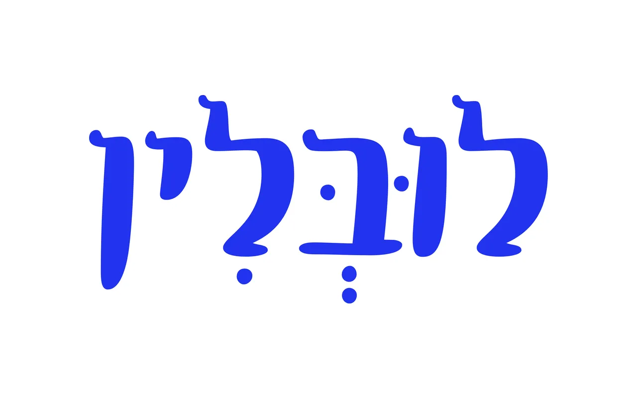 Lublin specimen from Fontimonim