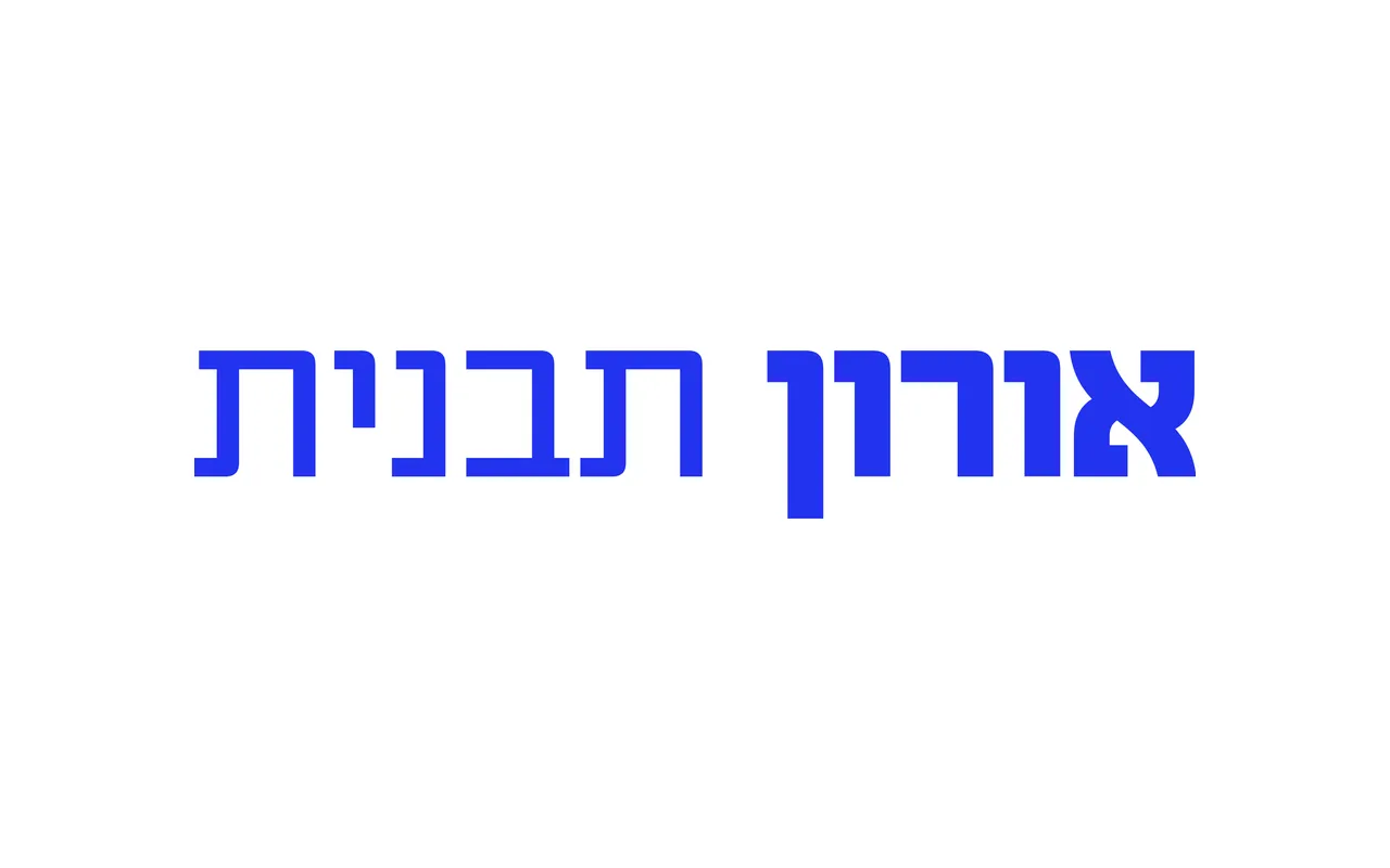 Oron Tavnit specimen from Fontimonim
