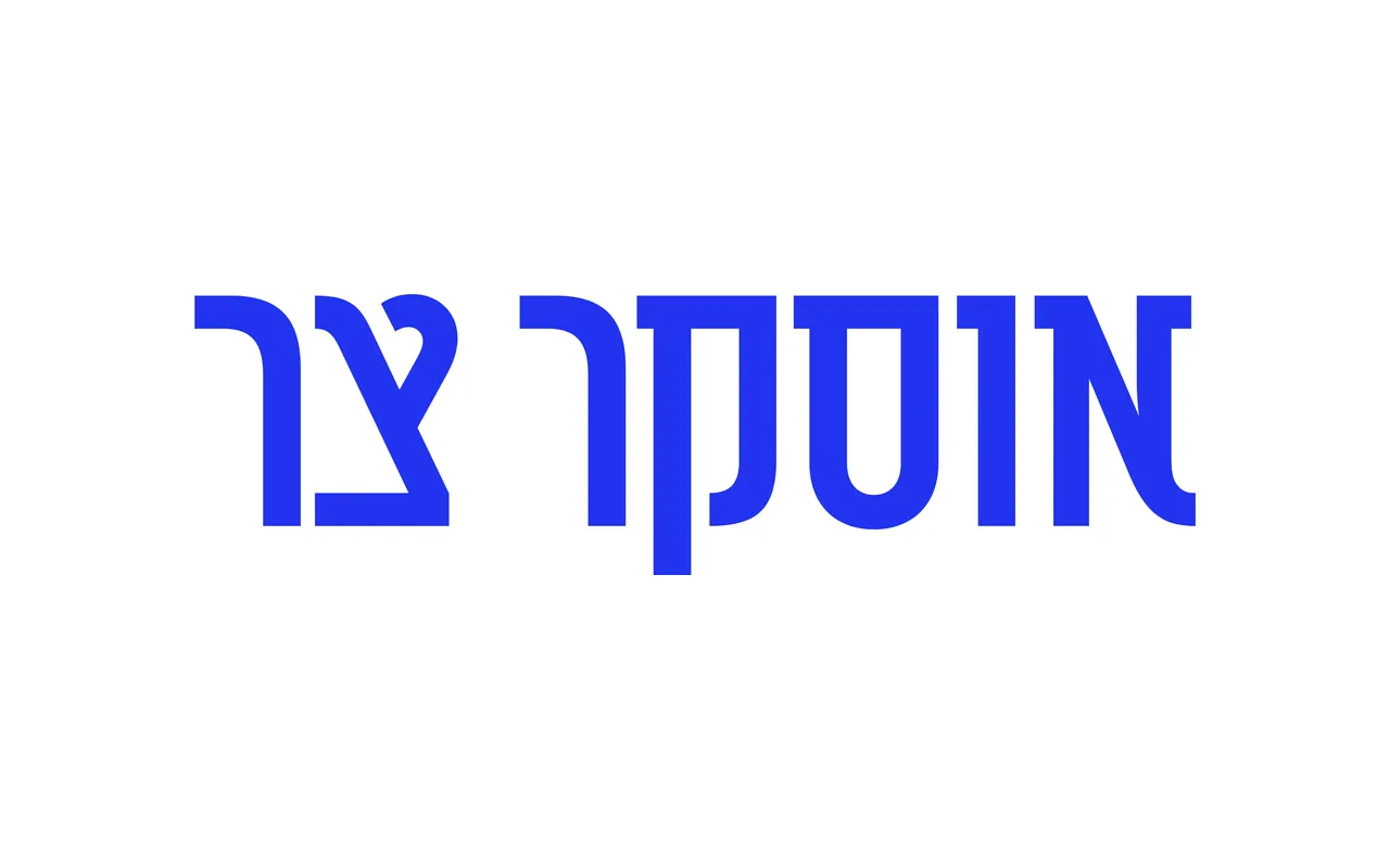 Oscar Tzar specimen from Fontimonim